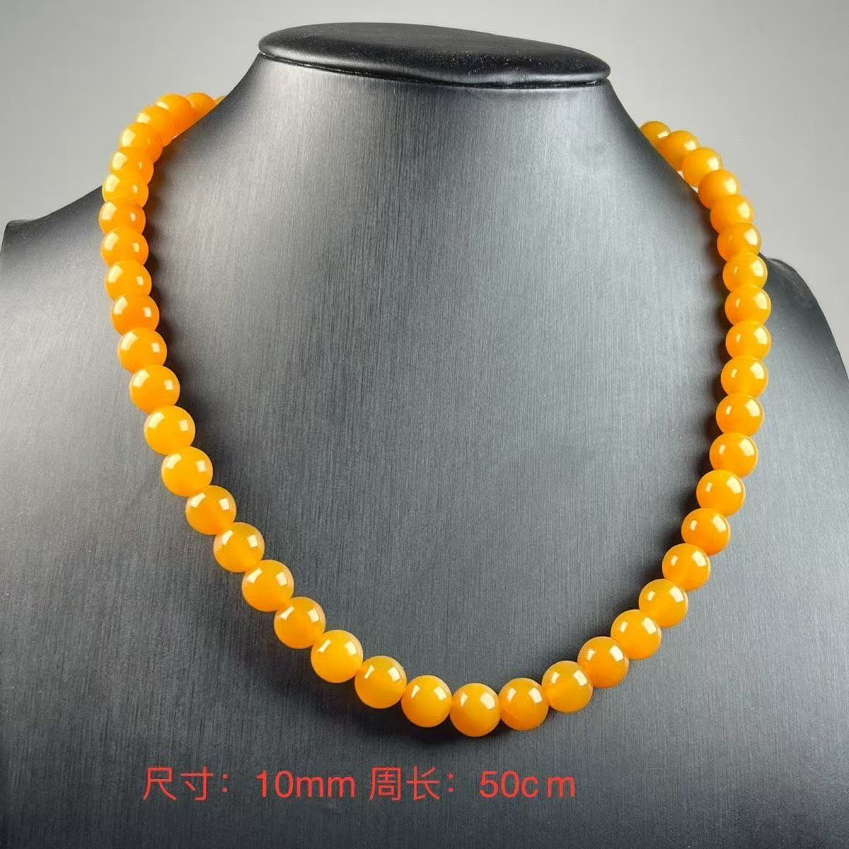 10mm黄色精美项链-382