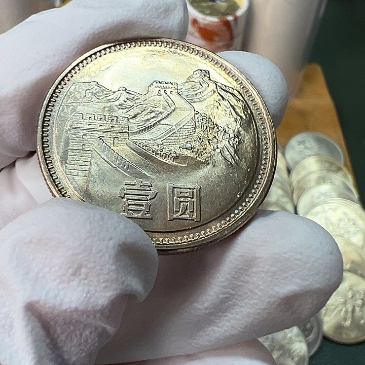 其他普通金属1985年1元宽版一枚扣盒卷拆