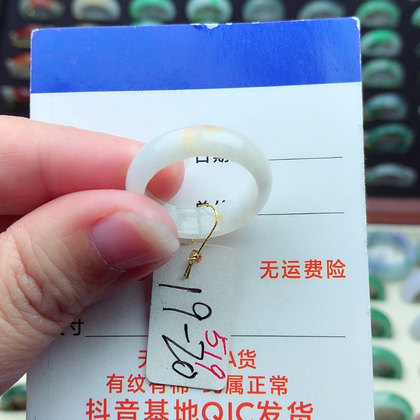 【闪购商品】翡翠戒指未镶嵌）