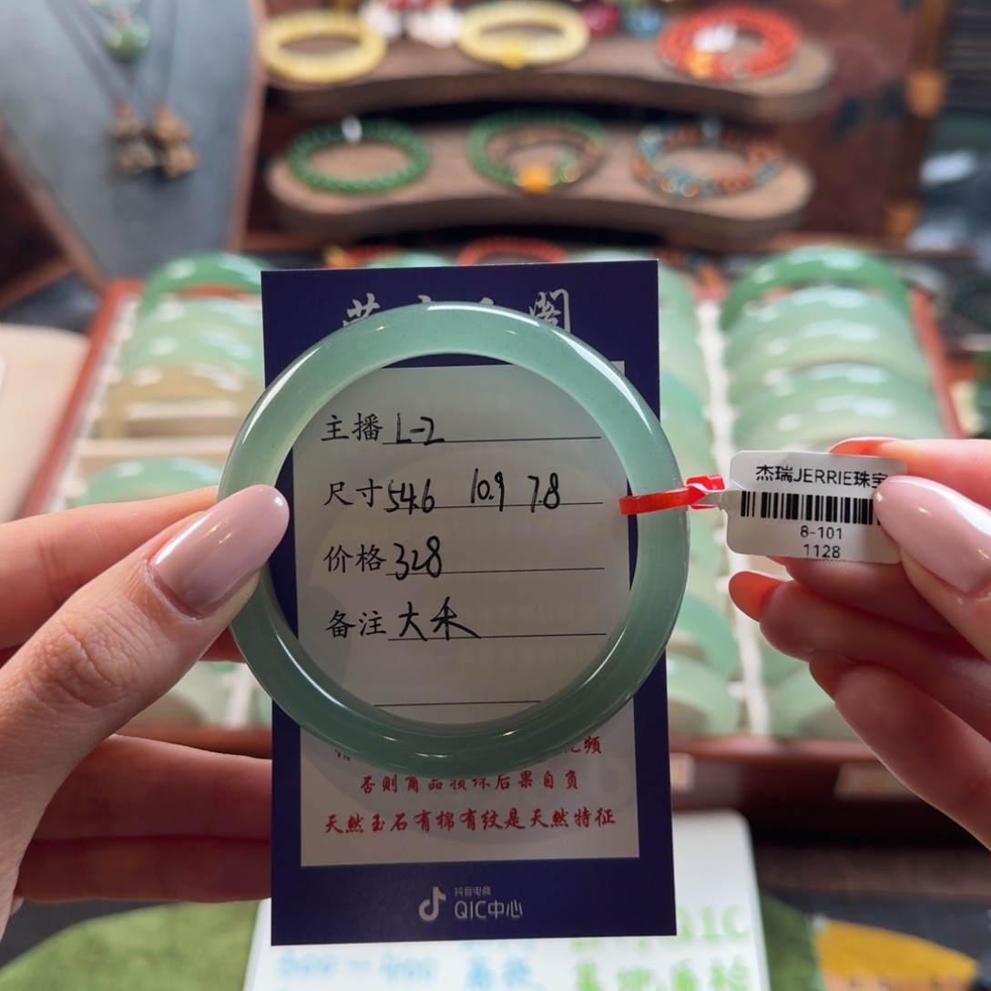 石英质玉未镶嵌手镯