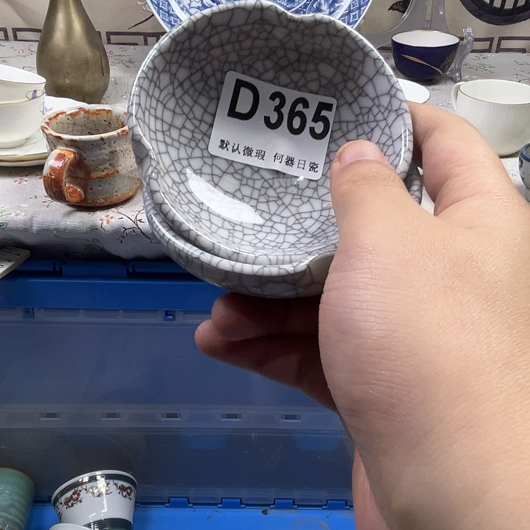 @***盈瓷片aaaaaaaaaaaD365