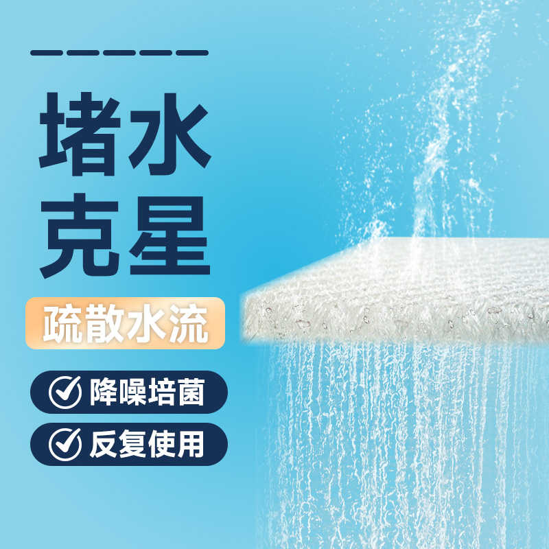 鱼缸堵水克星过滤棉生化棉疏水棉水族专用过滤材料伴侣