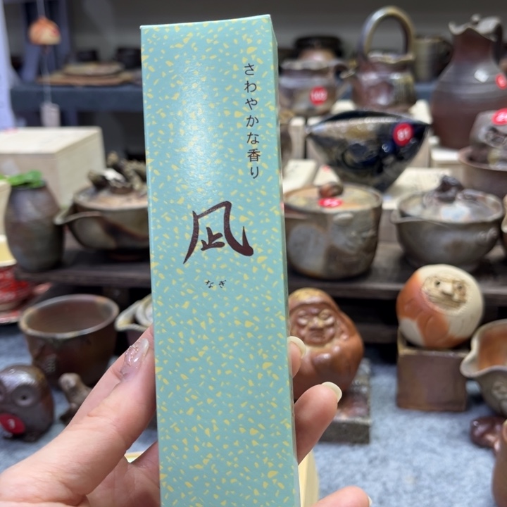 鼎***老备前茶具茶具茶具