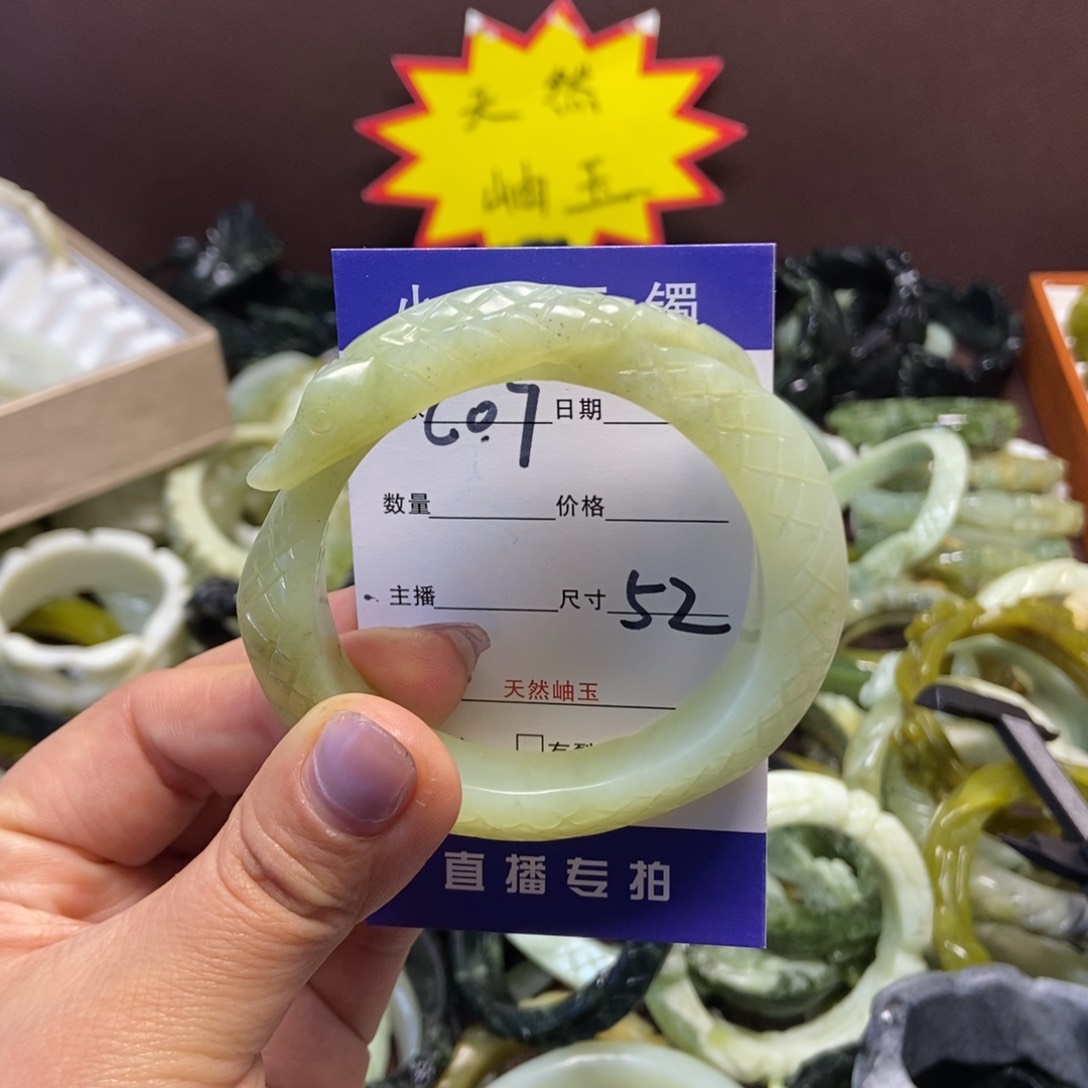 蛇纹石玉手镯未镶嵌