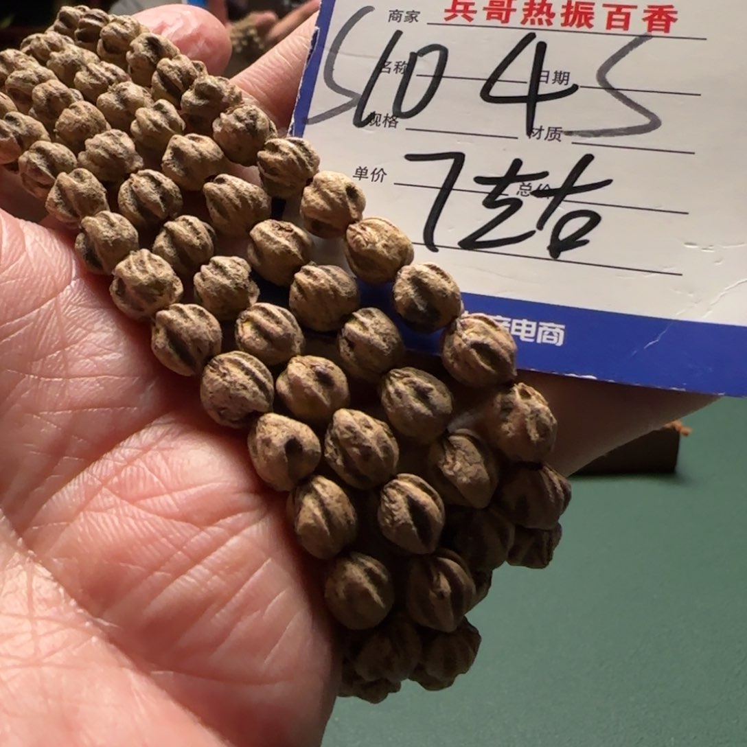 柏香籽/百香籽吊坠