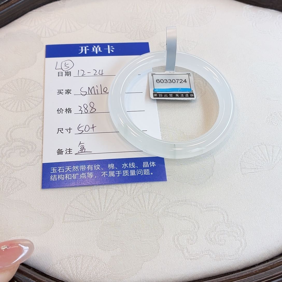石英质玉未镶嵌手镯