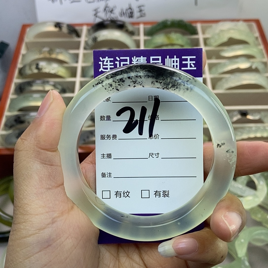 好***好蛇纹石玉未镶嵌手镯