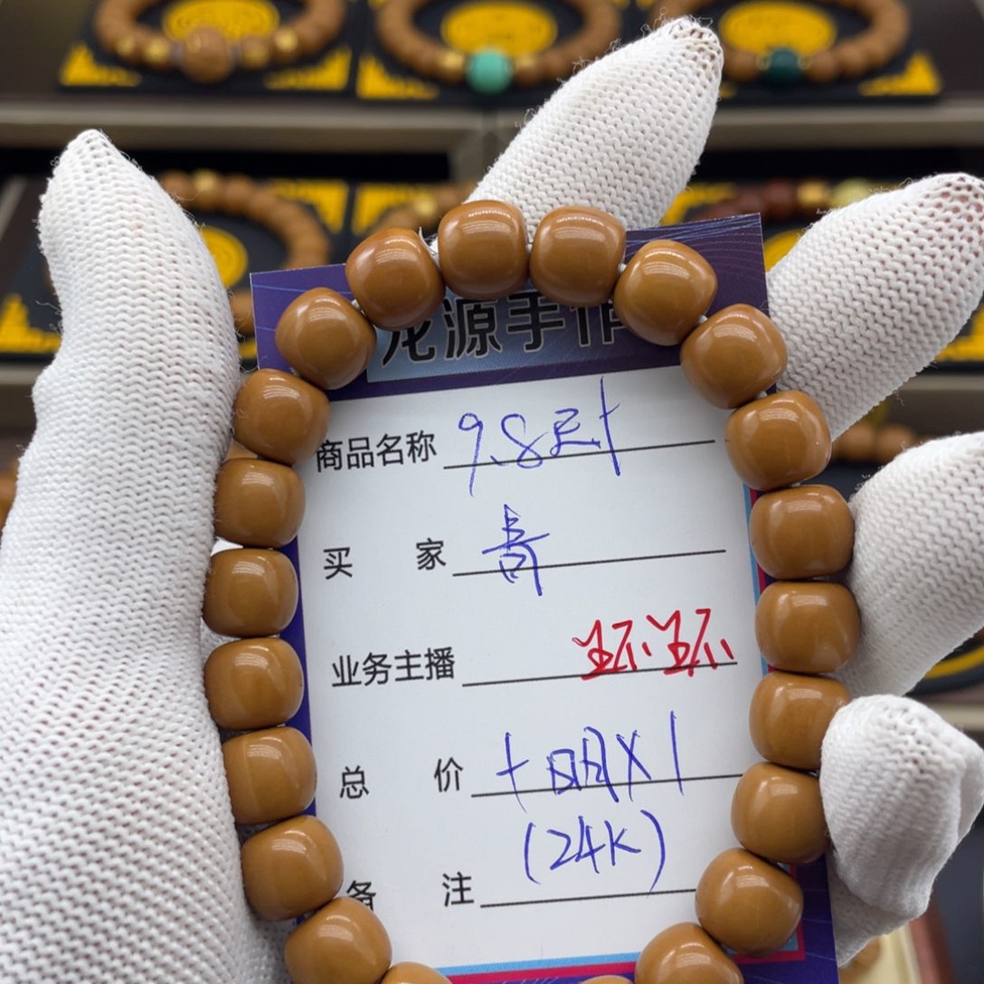 猴头核桃吊坠青****司猴头