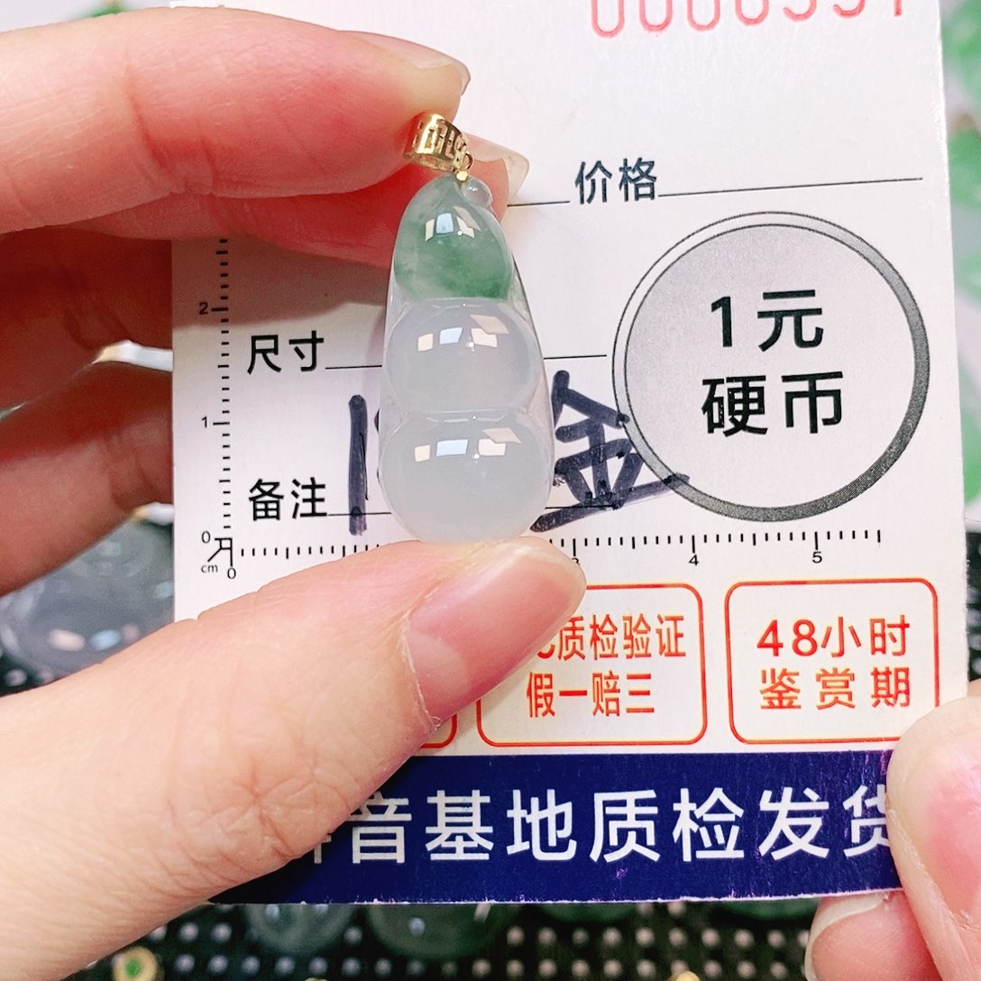 翡翠吊坠(不含链)18K金镶嵌