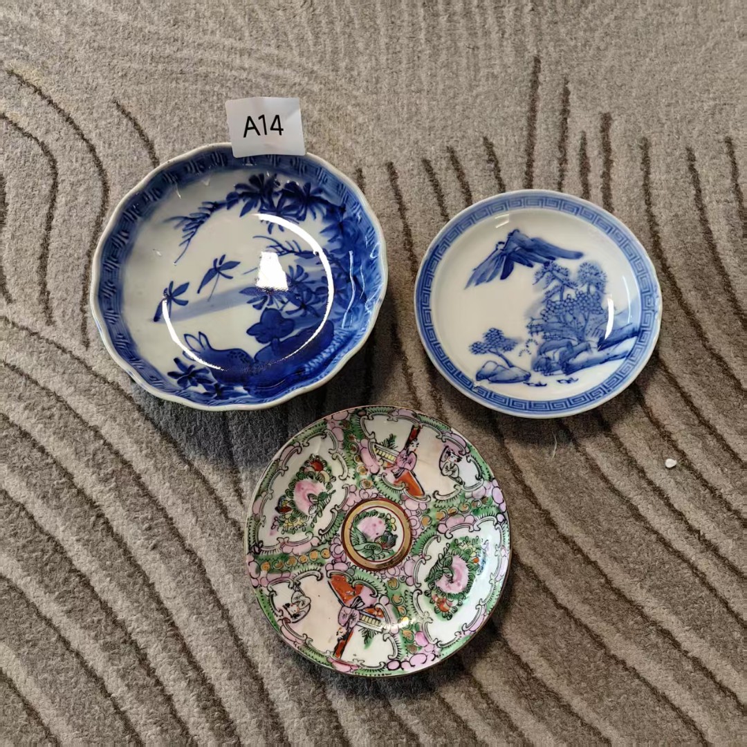 A14启源阁文物店古陶瓷【一套】