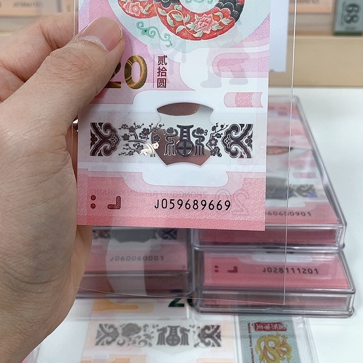 塑料蛇钞-9669——————-