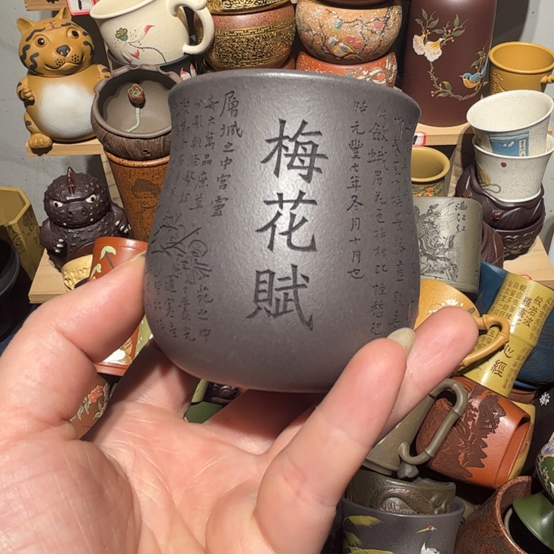 紫砂茶杯宜兴紫砂主人杯