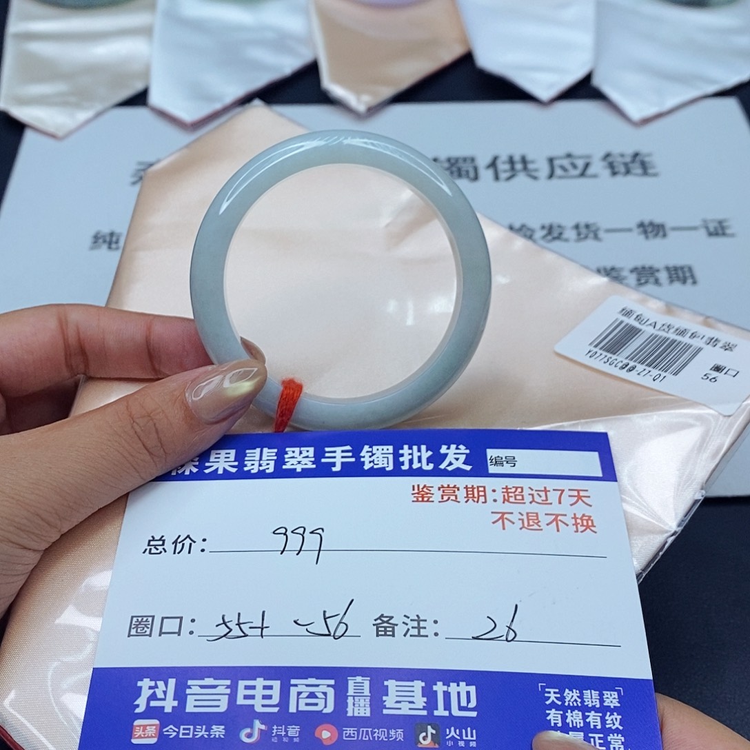 翡翠未镶嵌手镯百元手镯默认瑕疵