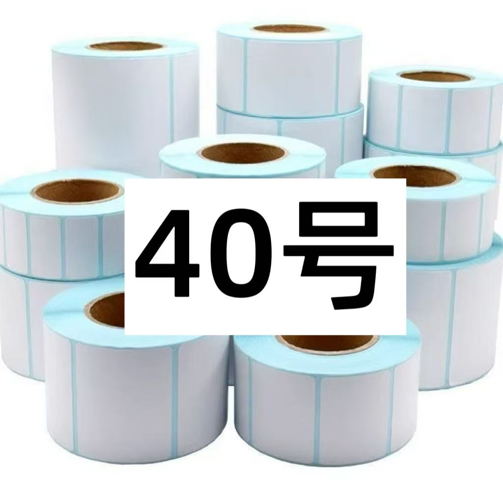 居家日用套餐-（40号）便签纸以直播间讲解为准