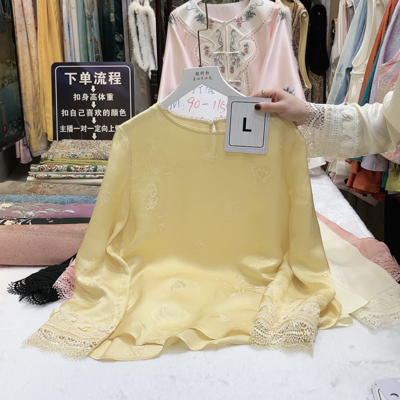 【闪购商品】财****汪苏绣的发展历程第二章第二章