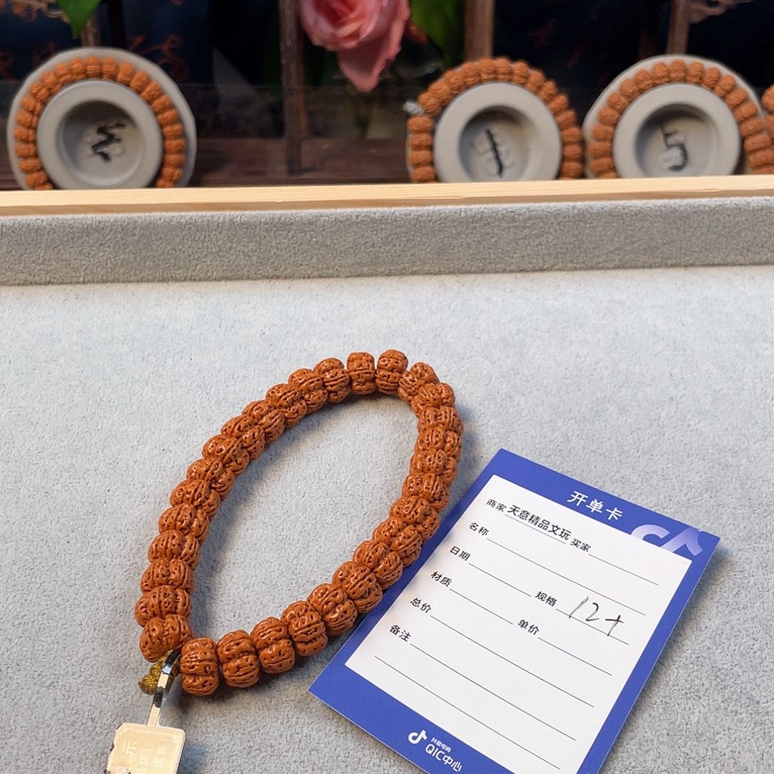 金刚菩提吊坠天王梅花