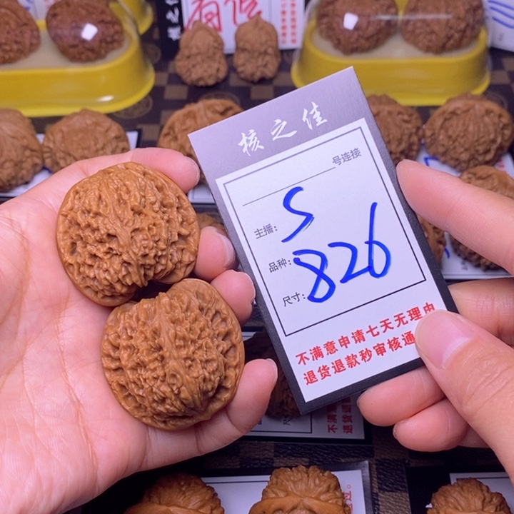 吊坠文玩核桃40南疆826