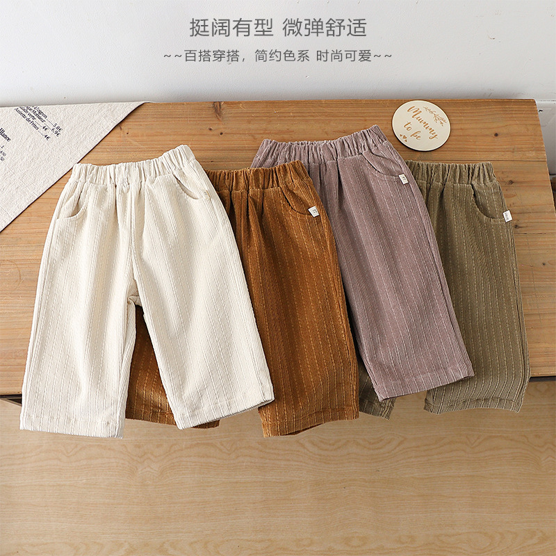 儿童长裤2025北欧风秋冬季宝宝纯棉a类直筒裤男女童柔软阔腿裤