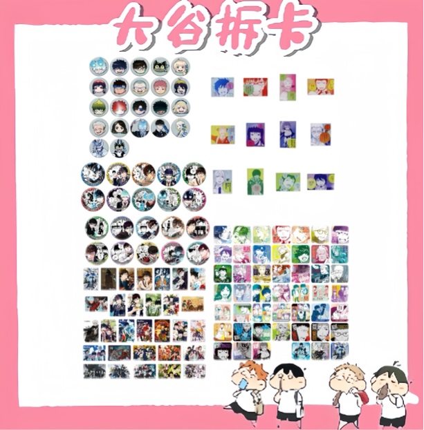 【大谷】拍一拆二 青之驱魔师原画展 吧唧/杯垫/冰箱贴 盲盒代拆