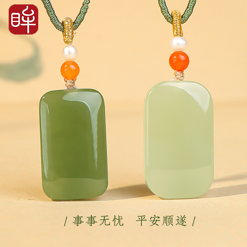 印象眸和田玉吊坠 男女款平安无事牌玉坠情侣款 附证书 NT礼物