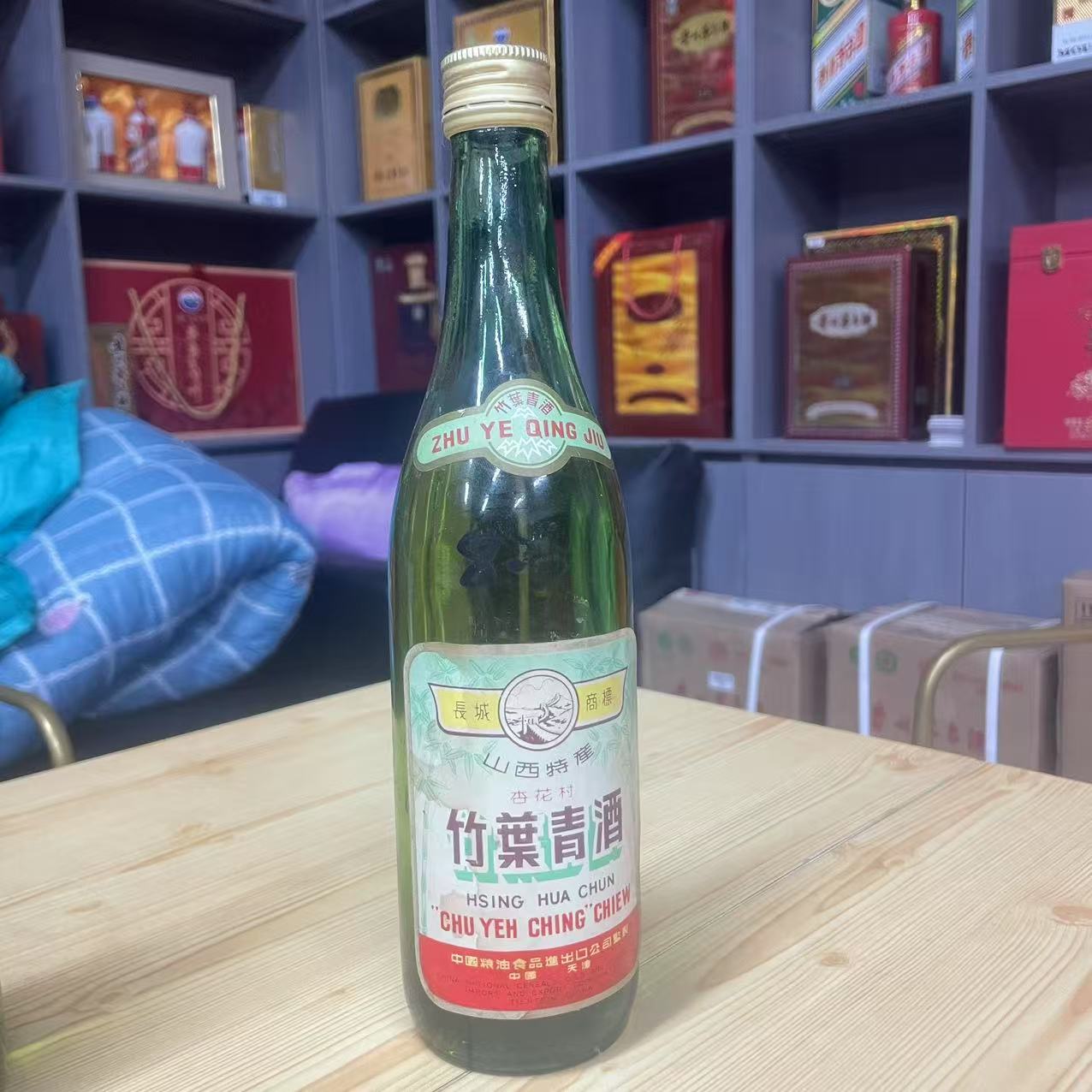 汾酒长城牌出口竹叶青酒1982年45度500ml