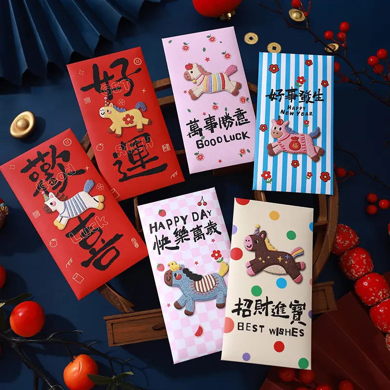 【12个装】2026马年加厚平面刺绣风红包卡通风可爱新年利是封袋
