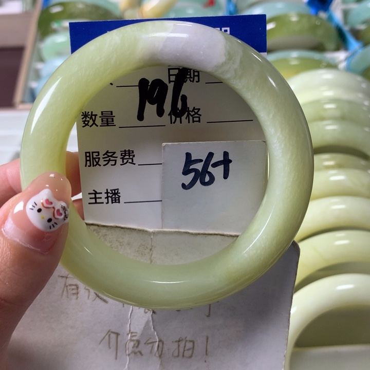 未镶嵌蛇纹石玉手镯196