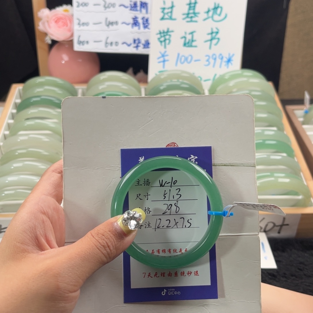 石英质玉手镯未镶嵌忘***^