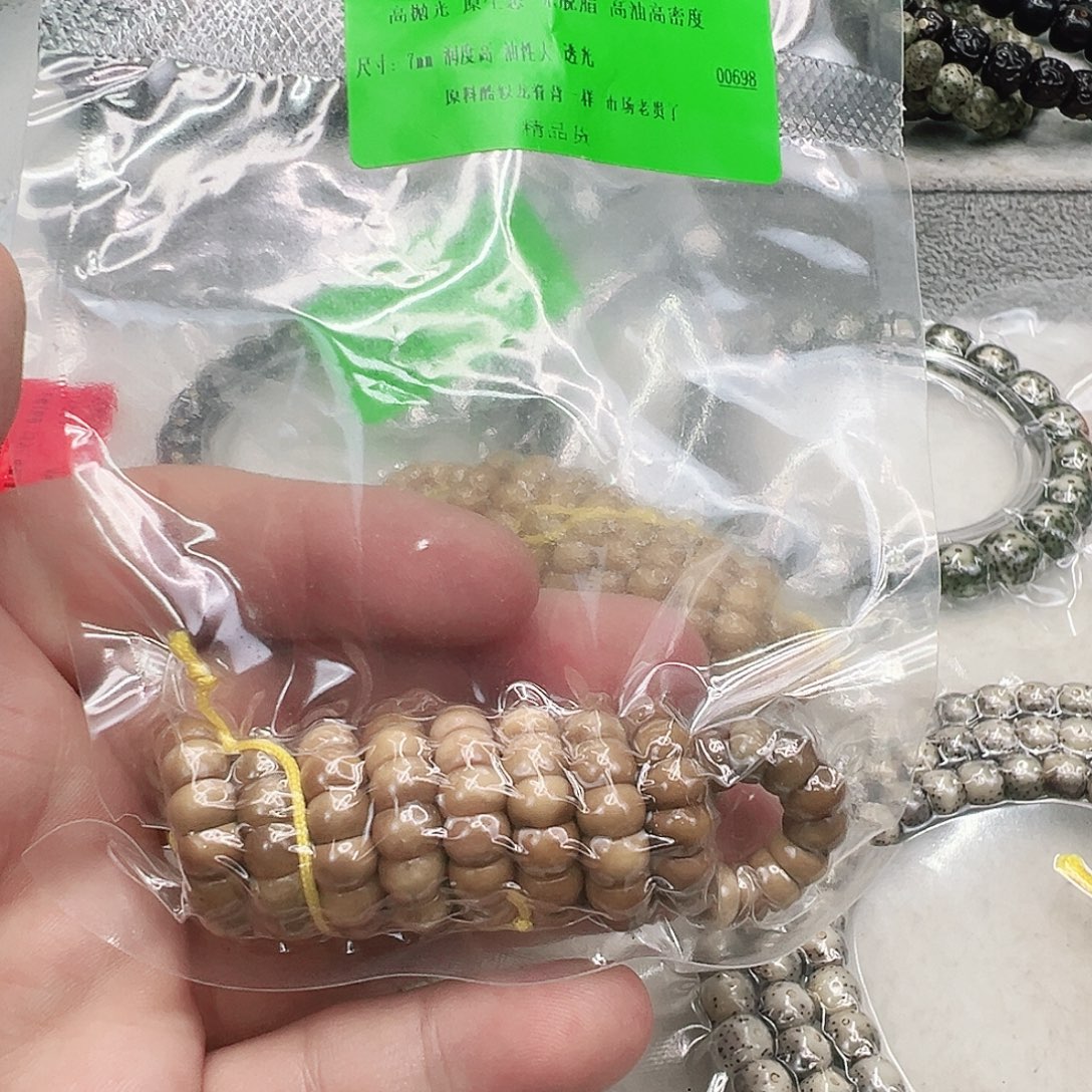手串龙脊菩提44傲世龙脊菩提7 108大肠