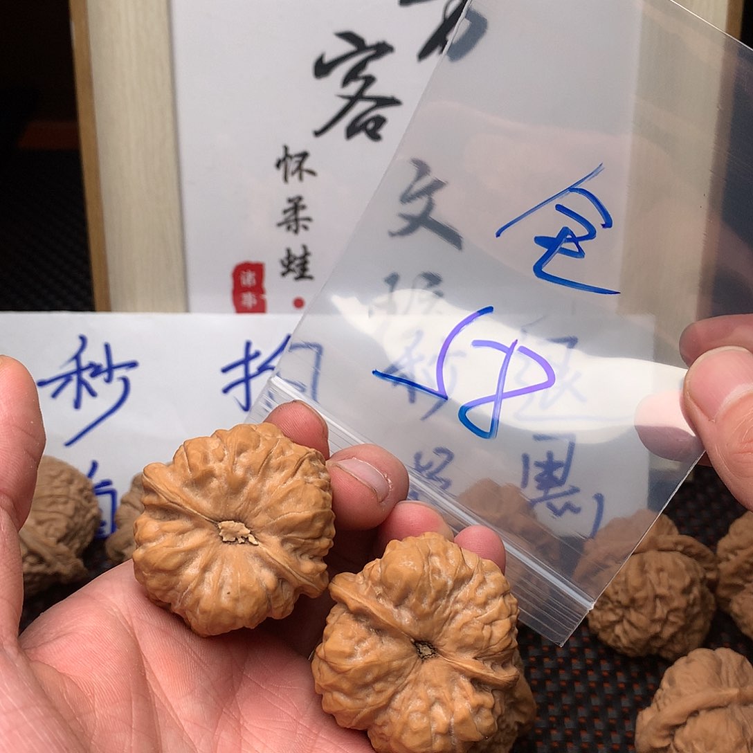 文玩核桃把件八方客文玩111111