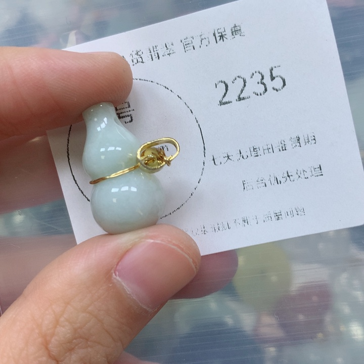 翡翠挂件未镶嵌翡翠