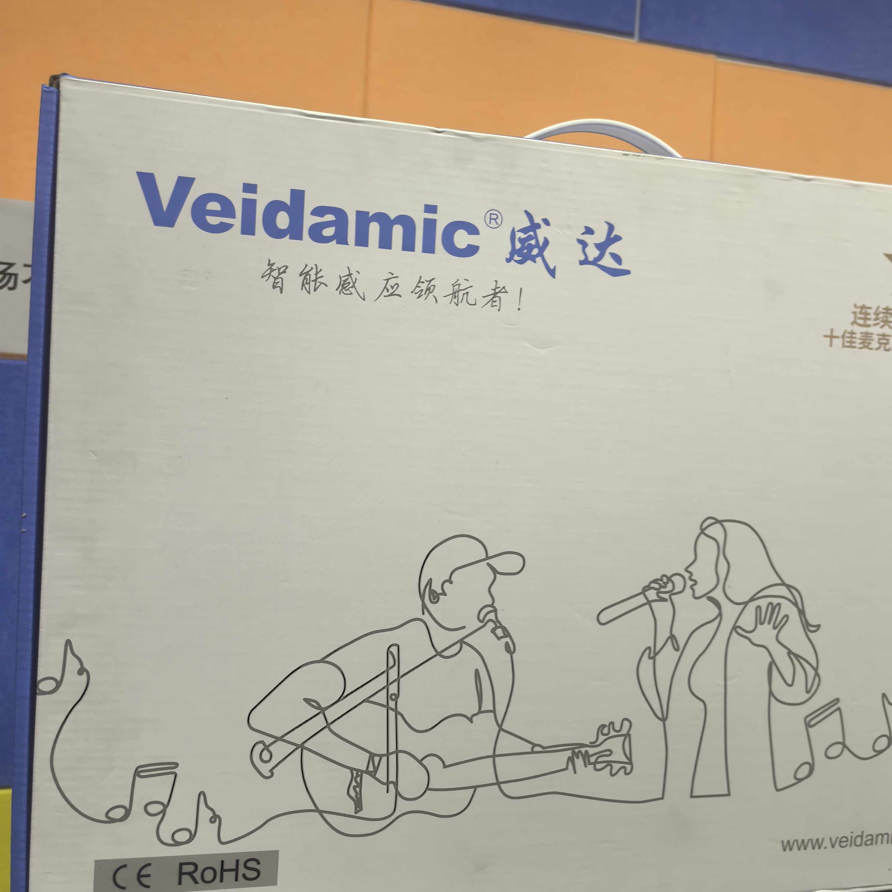 未拆封  威达一拖二无线话筒一套。不包邮。
