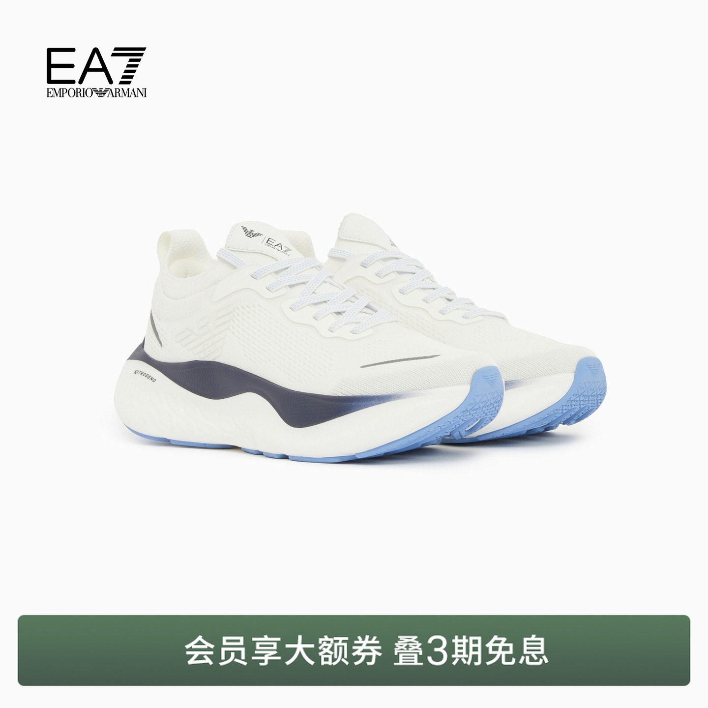 EMPORIO ARMANI/阿玛尼EA7/春夏新款男女厚底健身训练运动跑步鞋商品图