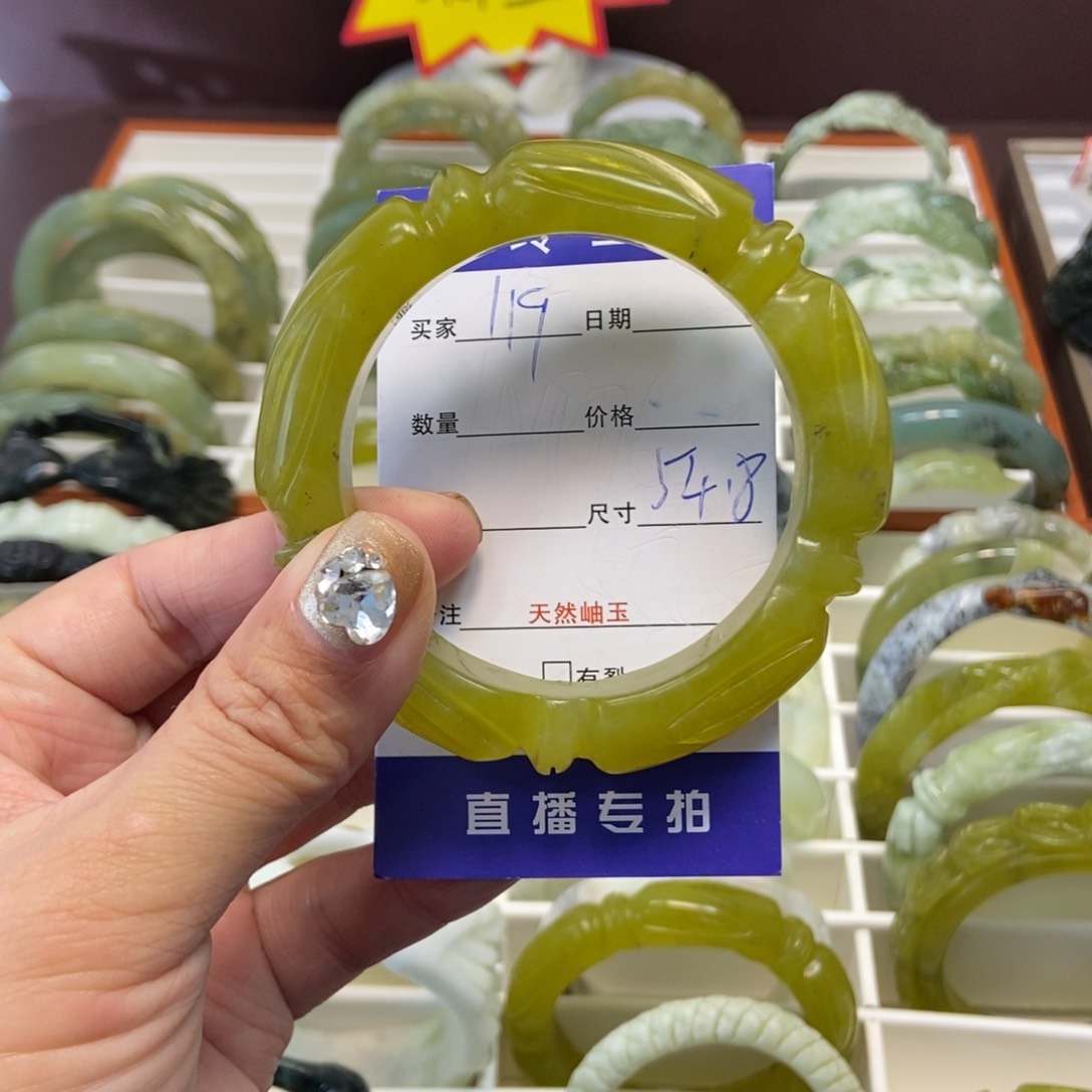 蛇纹石玉手镯未镶嵌