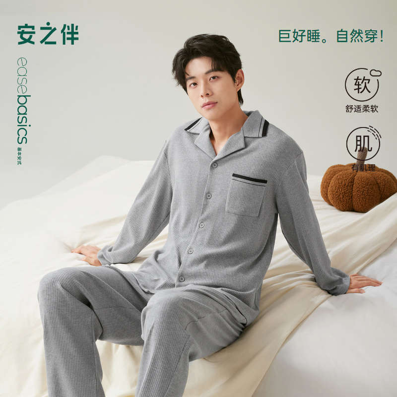 安之伴【巨柔软】男士睡衣2025新款简约宽松大码套装可外穿家居服