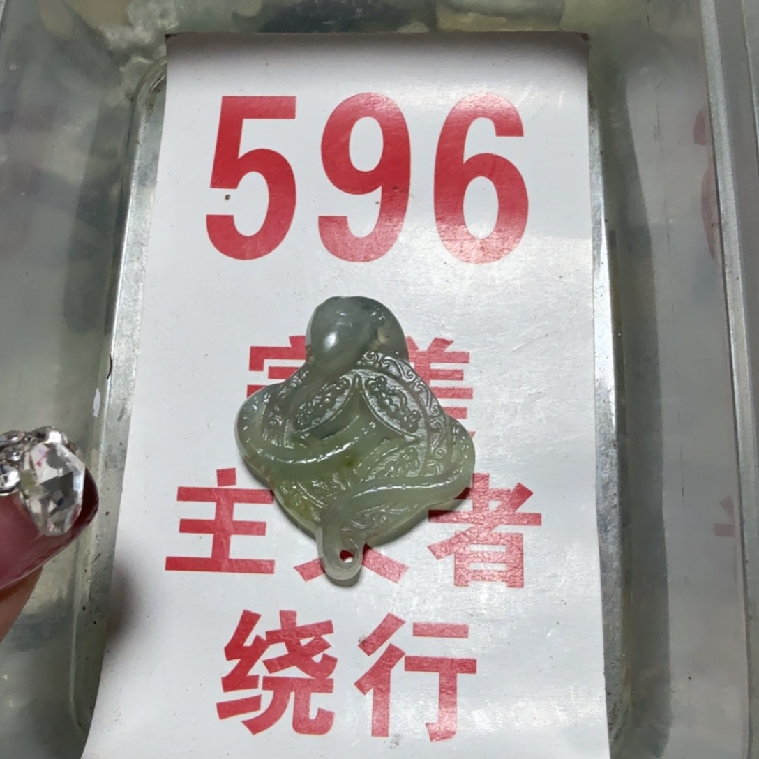 透闪石-蛇纹石玉吊坠足银镀金镶嵌