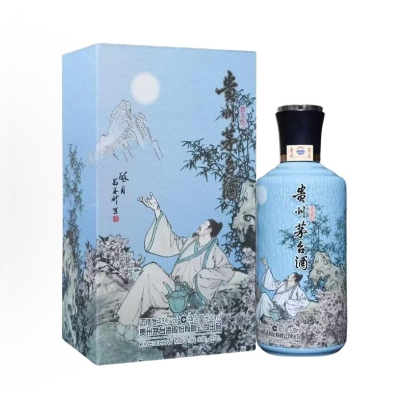 KWEICHOW MOUTAI/贵州茅台53度500ml 国香醉月李白酱香型白酒53度