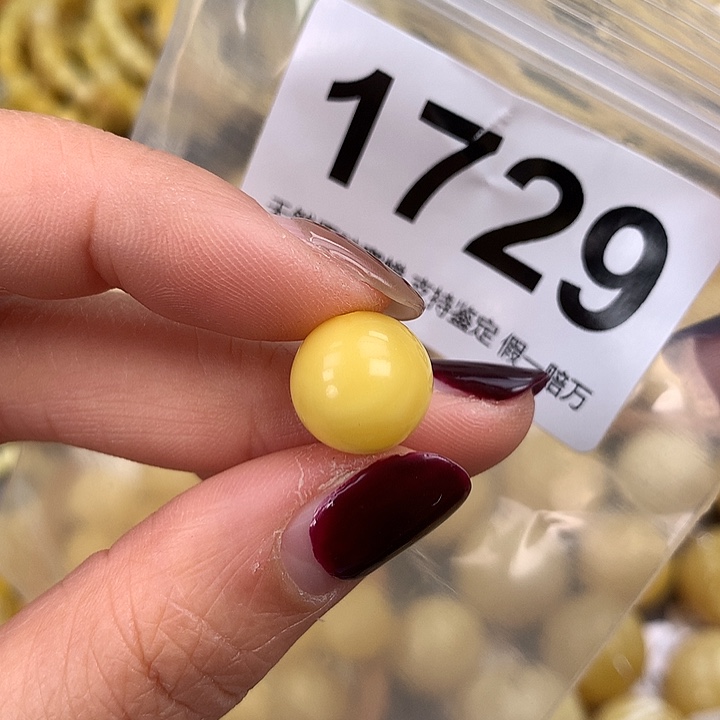 蜜蜡未镶嵌珠宝奇石12.5