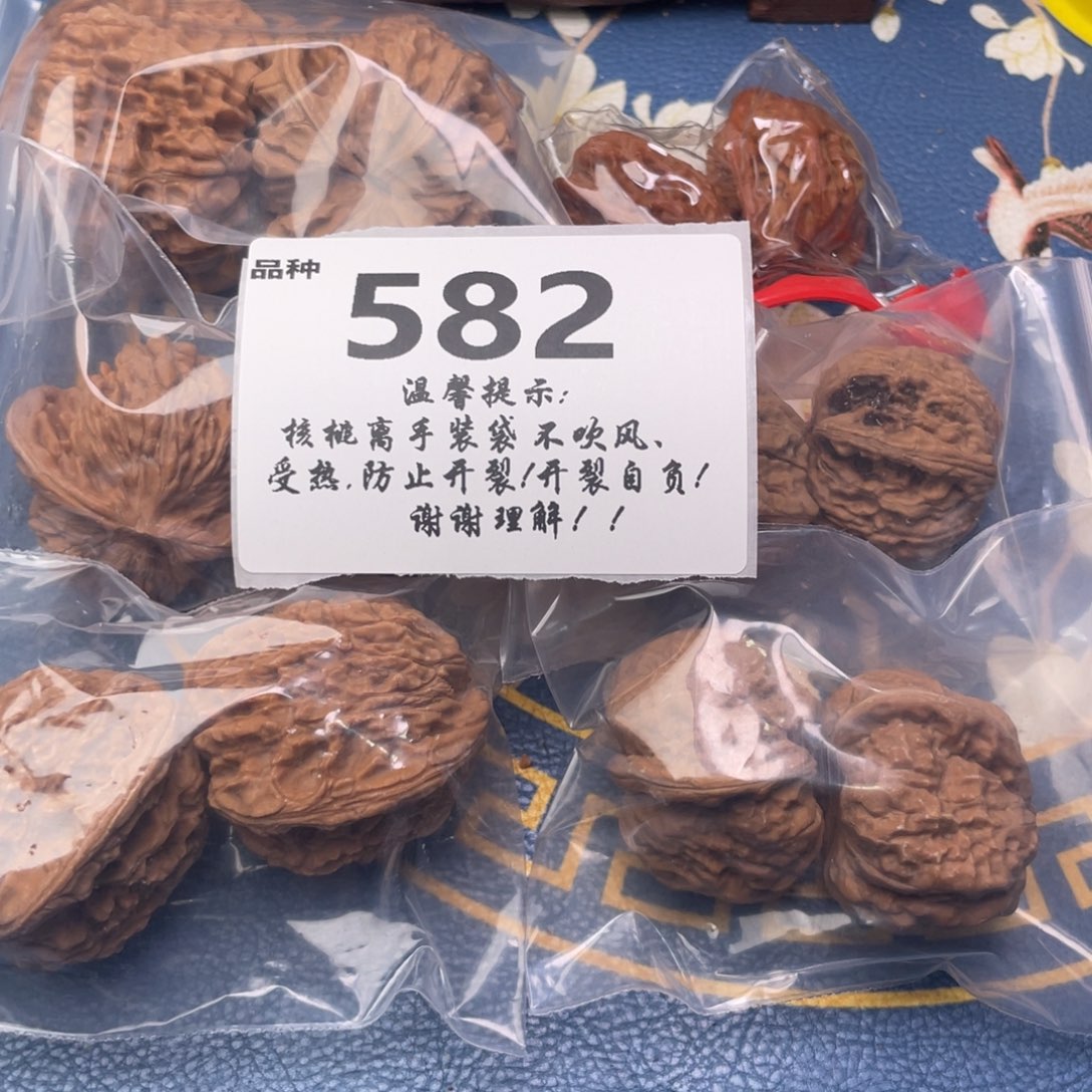 文玩核桃把件582号6对带练手蛙