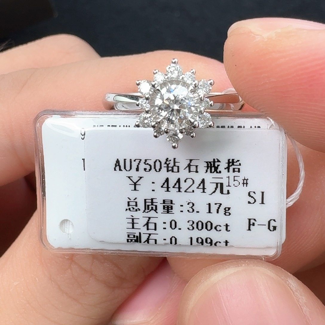 钻石戒指/指环18K金镶嵌