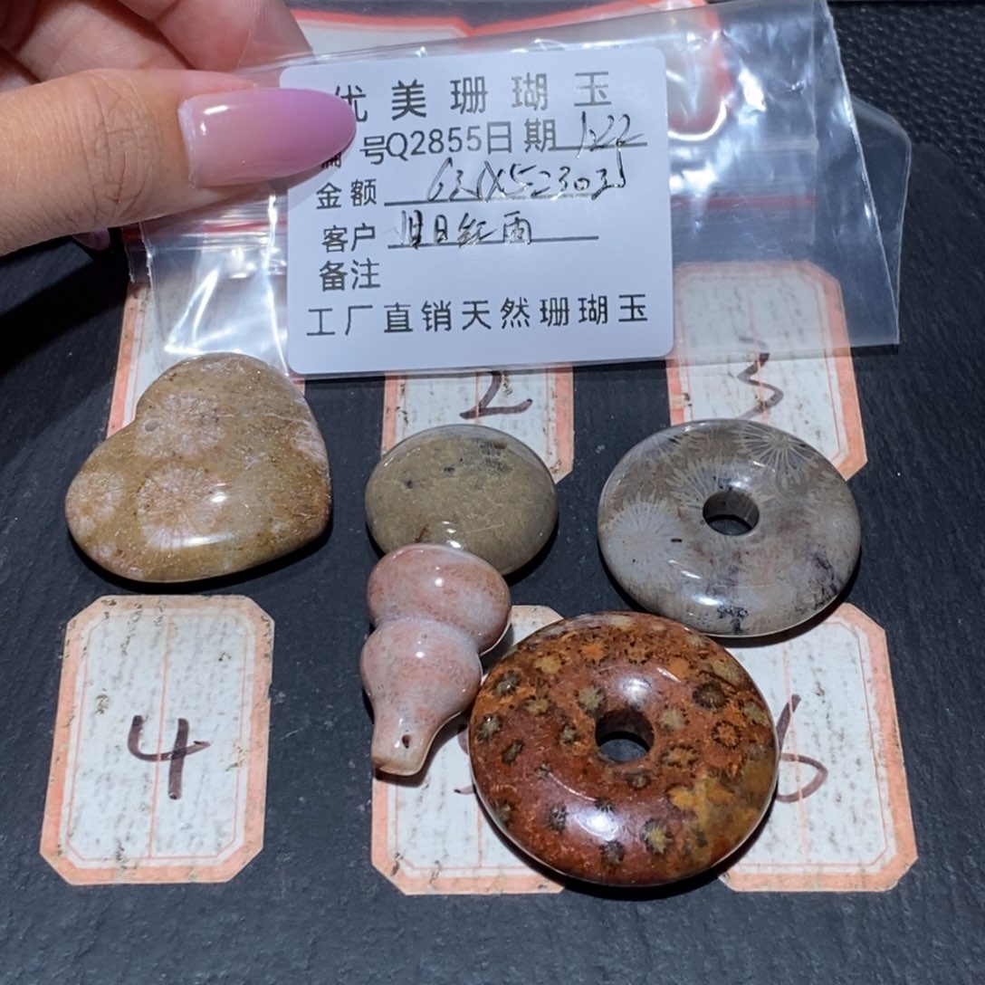 石英质玉颈饰合金旧**雨2855