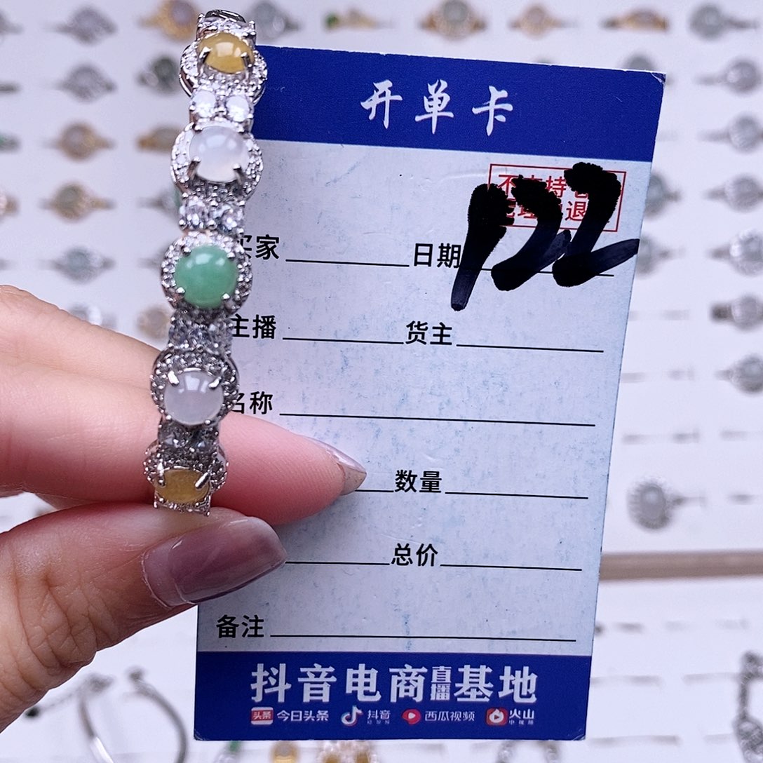 翡翠未镶嵌戒指手链
