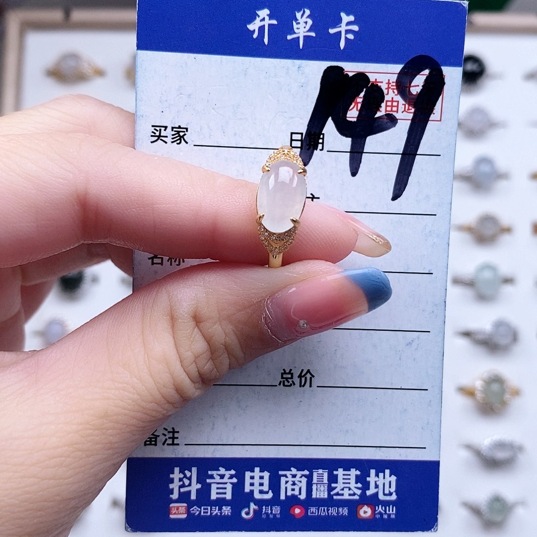 翡翠未镶嵌戒指戒指