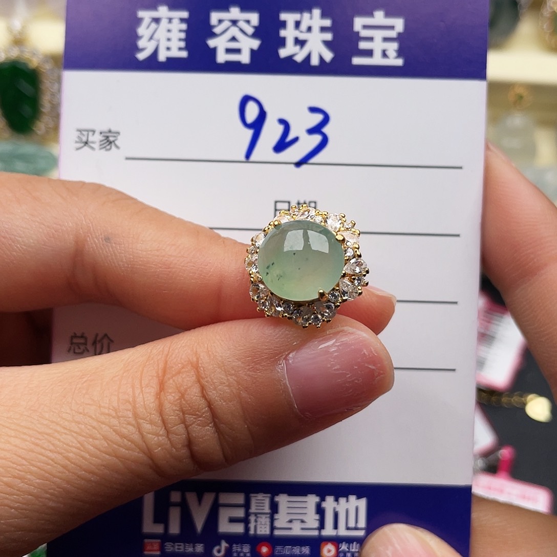 翡翠戒指银S925镶嵌天然翡翠