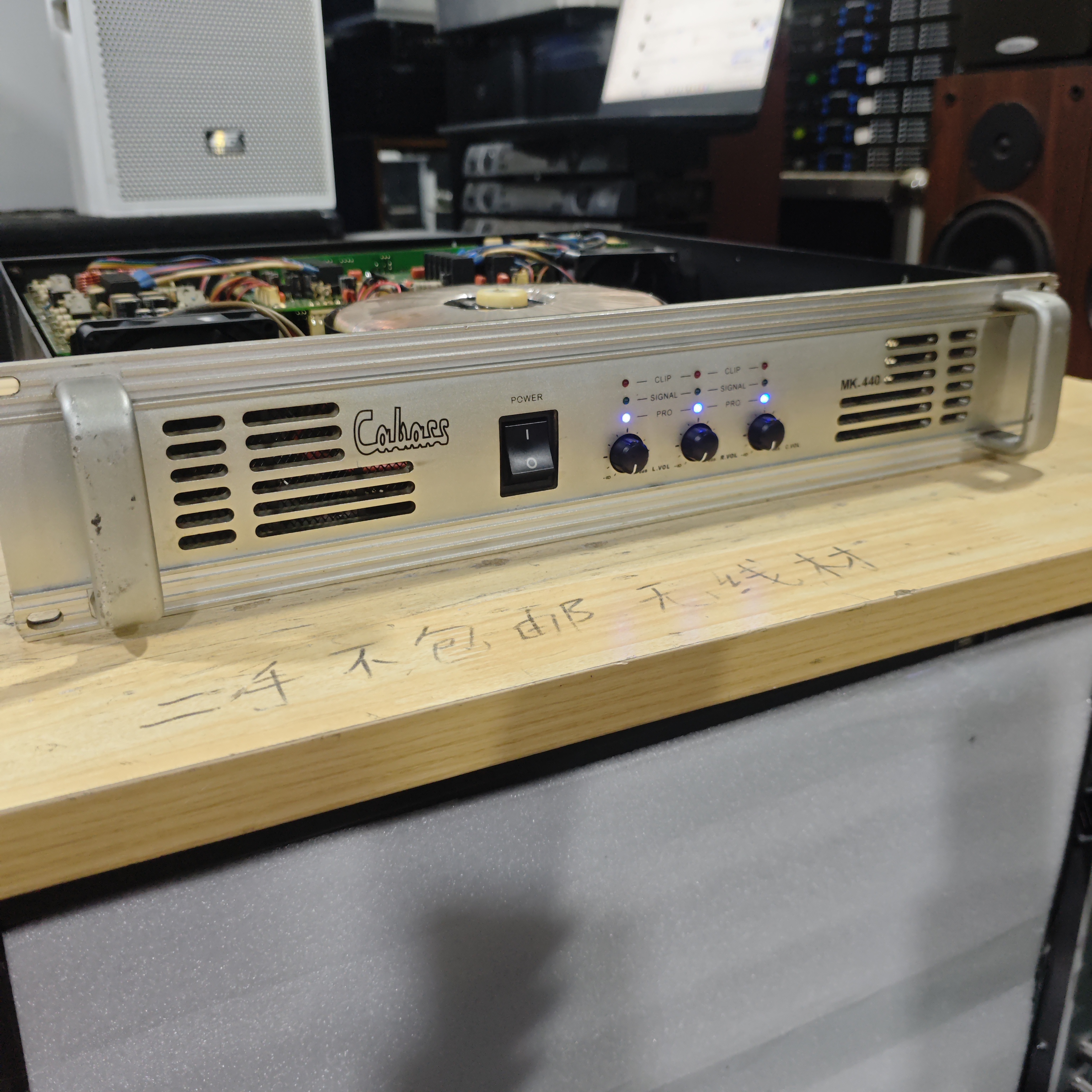 二手calass MK-440三通道功放，C通道坏，不包邮不支持无理由退货