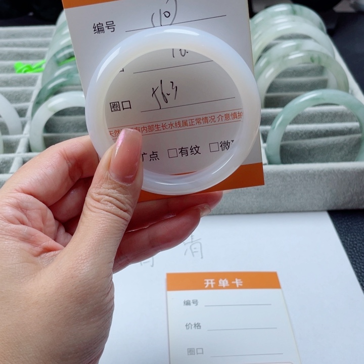 石英质玉手镯未镶嵌