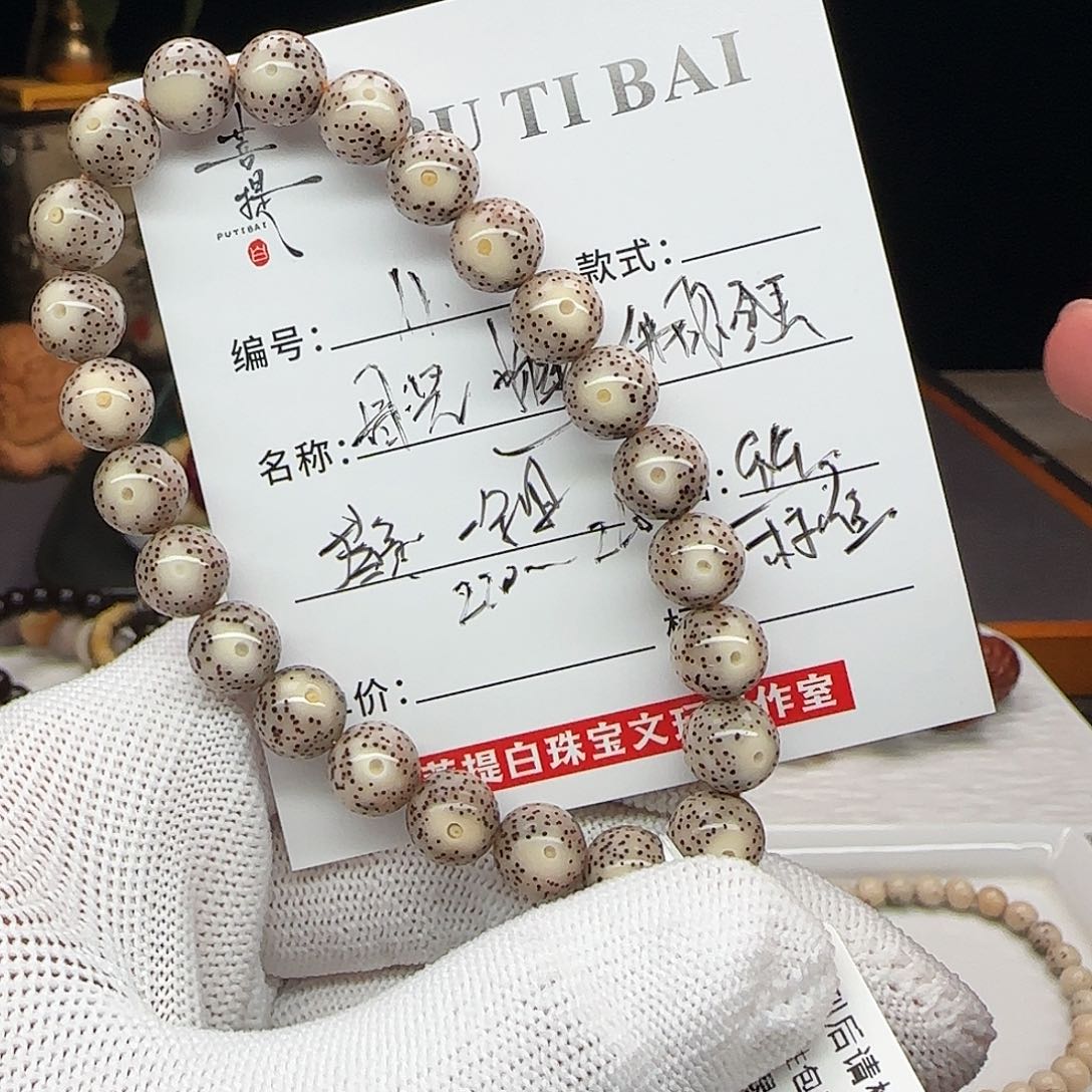 星月菩提手串星月