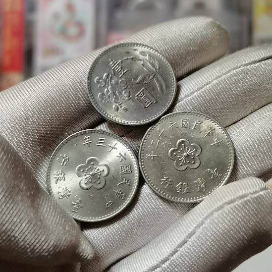 其他普通金属兰花一元三枚