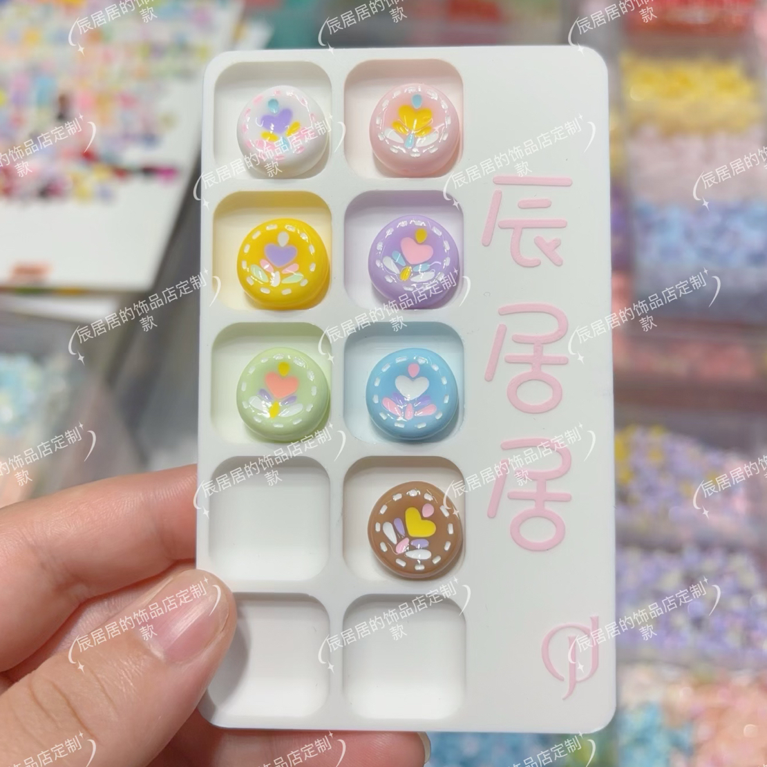 【辰居居定制】韩国胶定制彩绘圆饼小花通孔diy配件