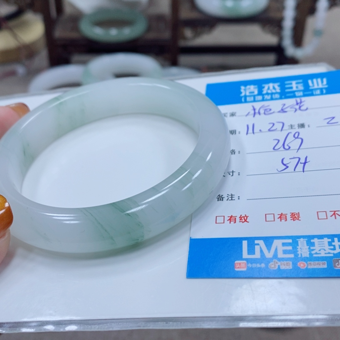 栀***。石英岩玉未镶嵌手镯